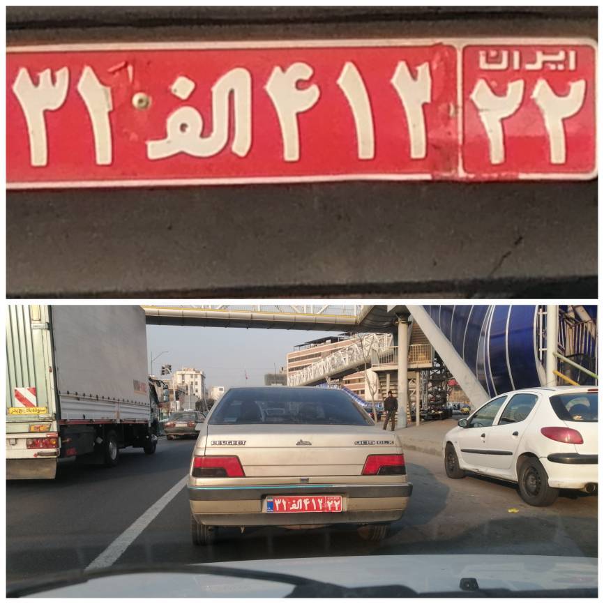 تردد خودرو