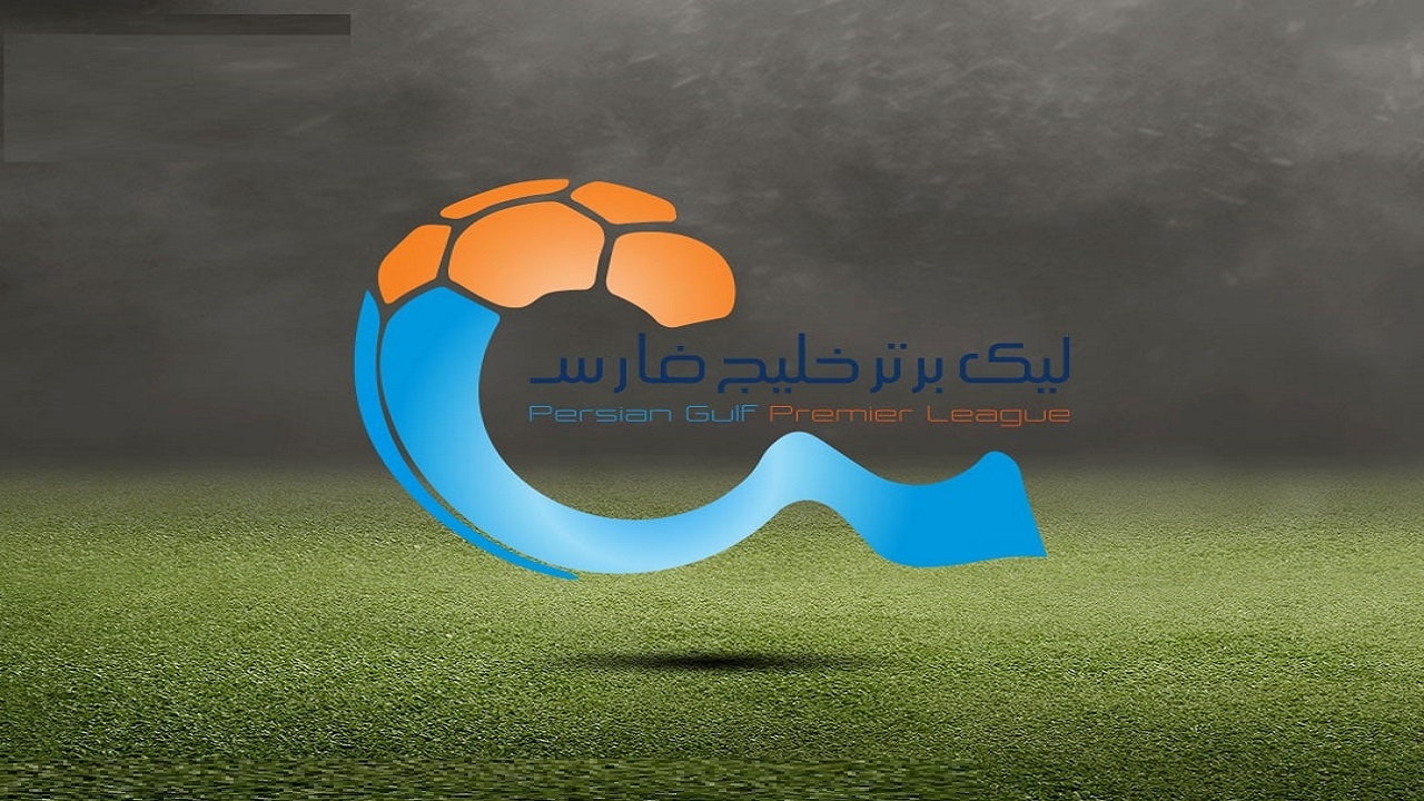 کلیه مسابقات لیگ برتر و لیگ یک با تماشاگر شد