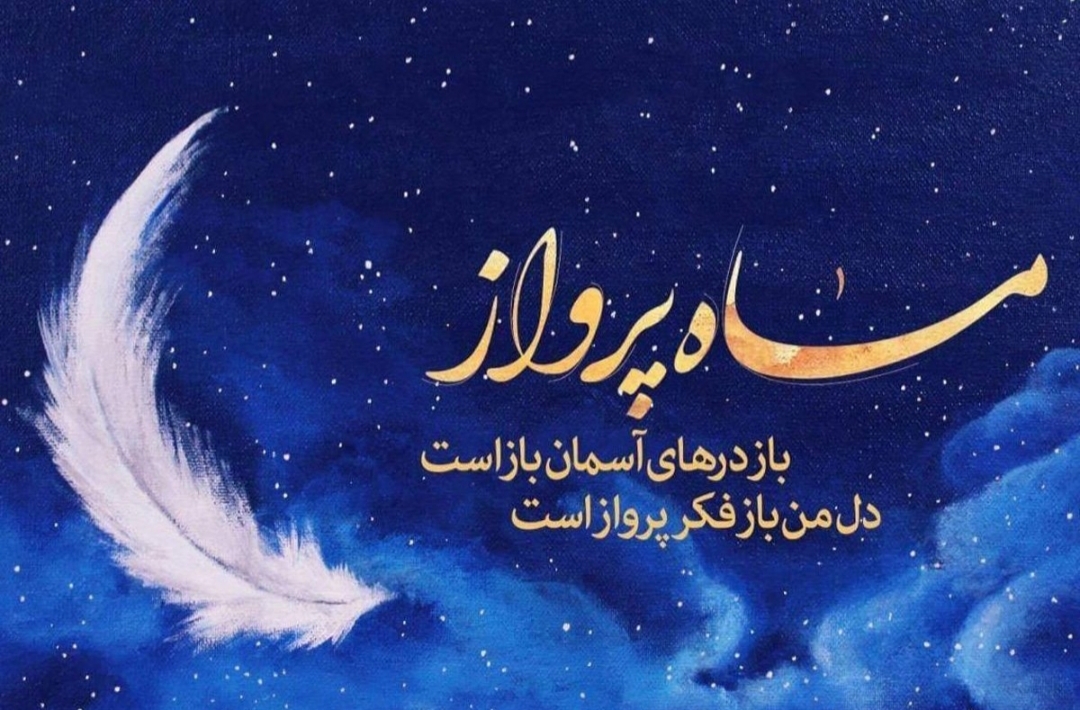 فرخوان