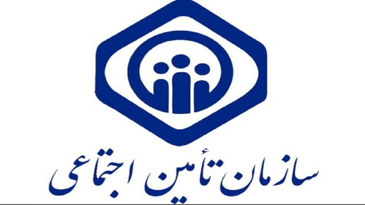 بدهی ۱۴۰ میلیارد تومانی تأمین اجتماعی به دانشگاه علوم پزشکی قزوین