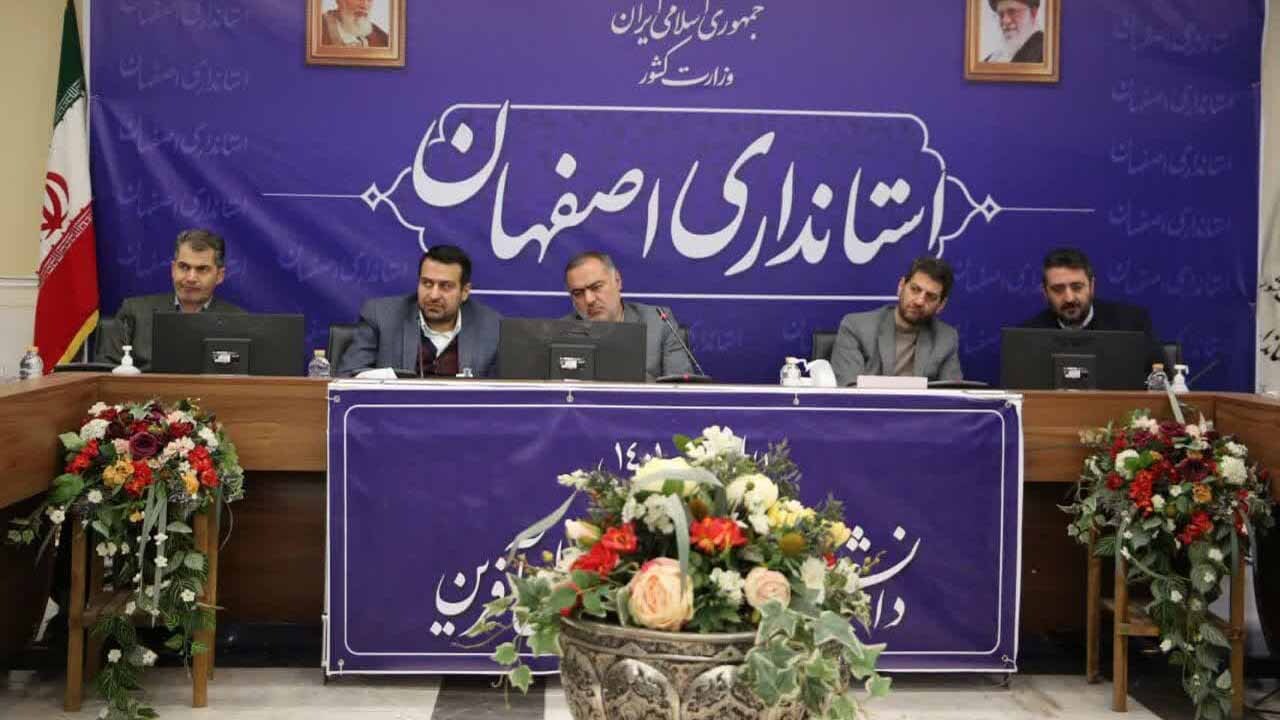 نگاه ویژه به بازآفرینی بافت‌های ناکارآمد شهری در اصفهان