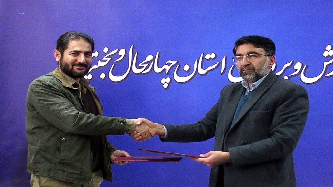 انعقاد تفاهم نامه محیط‌زیست و آموزش و پرورش چهارمحال و بختیاری