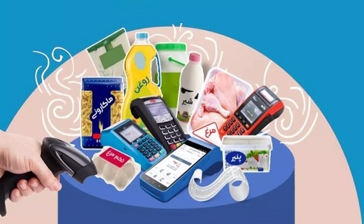 آغاز اجرای آزمایشی طرح کالابرگ الکترونیکی از امروز در گیلان