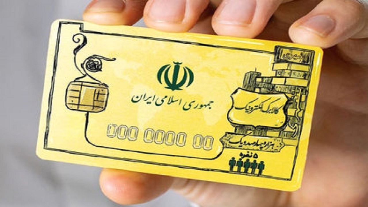 آغاز اجرای طرح کالابرگ الکترونیک در استان مرکزی