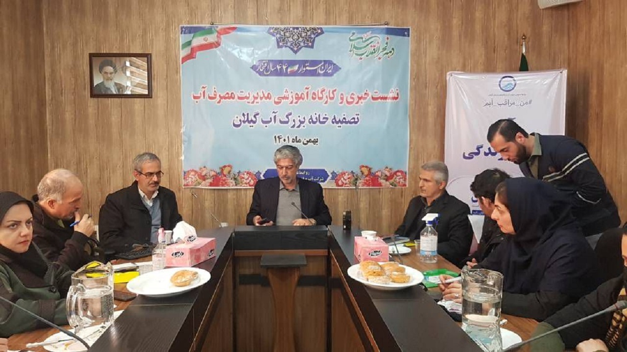 ۴۱ طرح آب و فاضلاب در ۱۱ شهرستان گیلان بهره برداری می‌شود