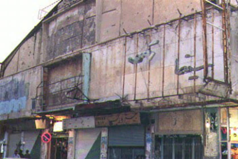 سینما رکس آبادان