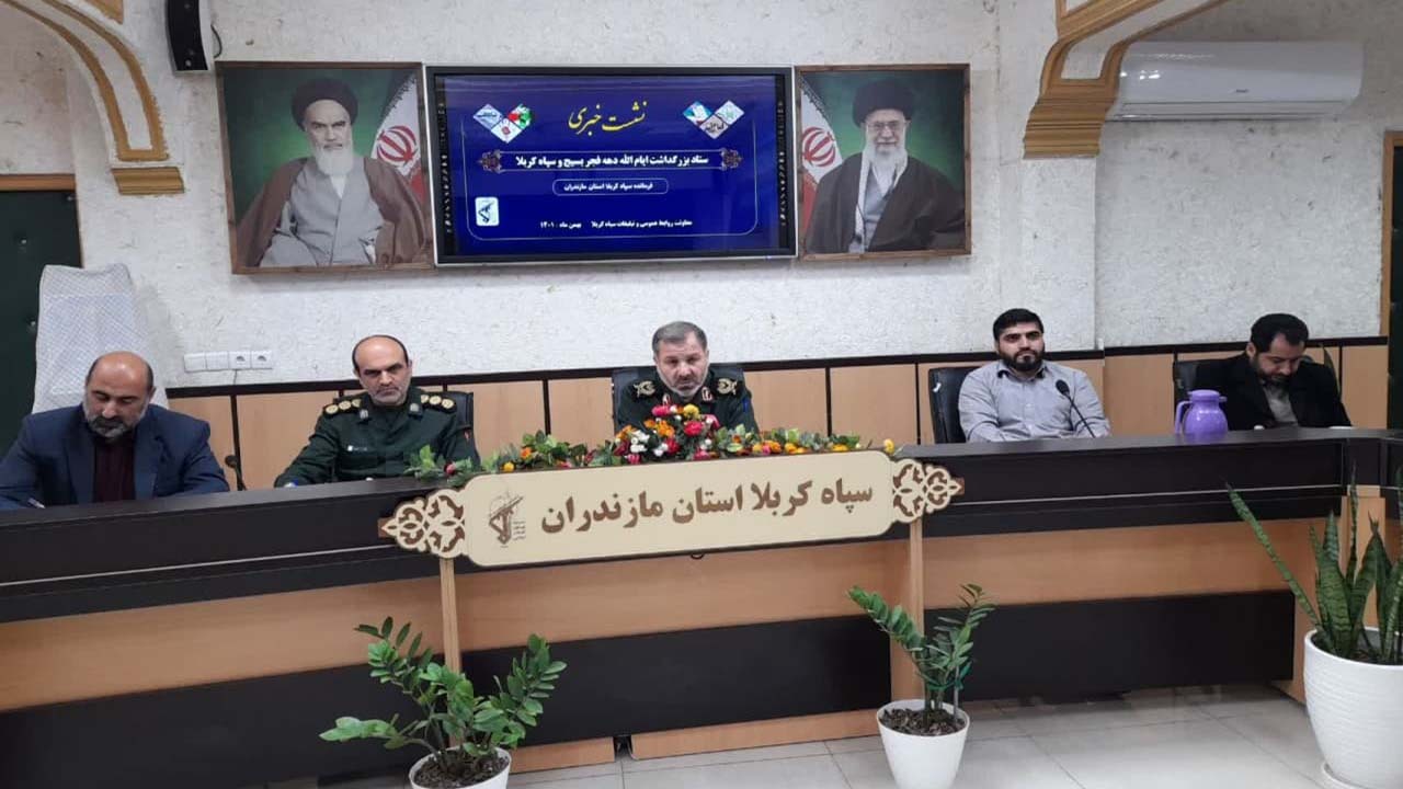 سپاه مازندران و افتتاح ۲۸۱ پروژه عمرانی و محرومیت‌زدایی در دهه فجر