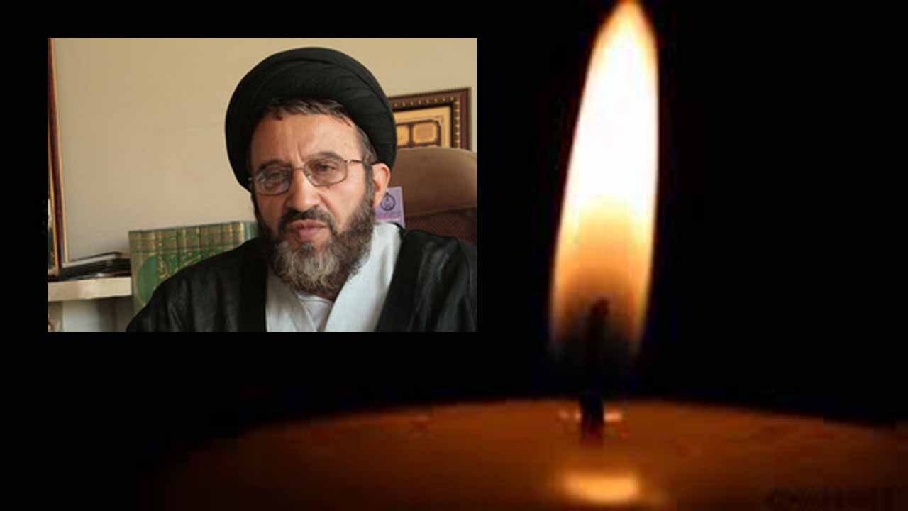 اعلام جزییات مراسم تشییع حجت الاسلام والمسلمین ابطحی