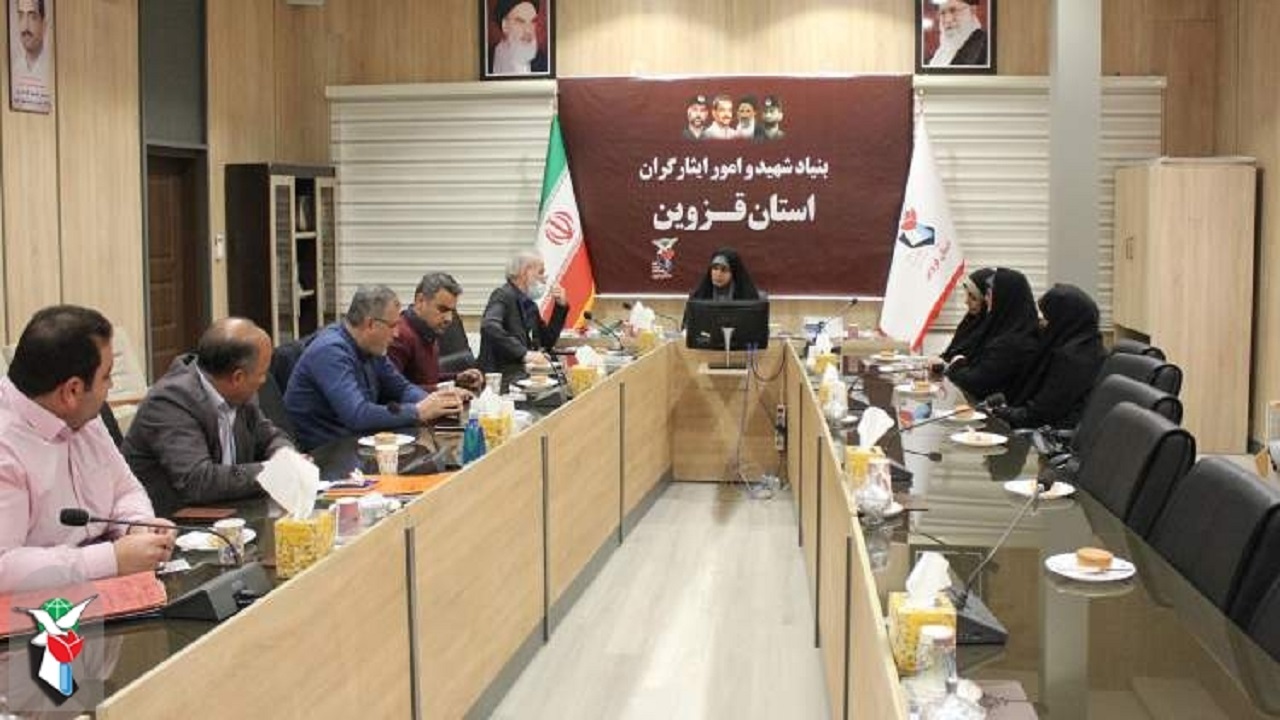 پرداخت ۴۵۲ میلیارد ریال وام صندوق شاهد قزوین به جامعه ایثارگران