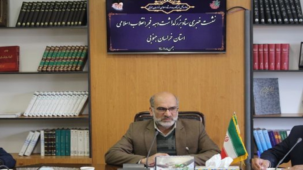 ۳۳۴ برنامه در مدارس خراسان جنوبی اجرا می‌شود