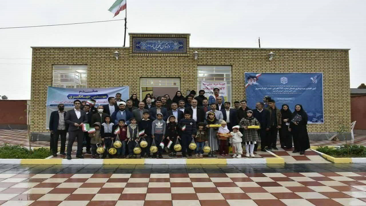 یک مدرسه در اندیمشک افتتاح شد