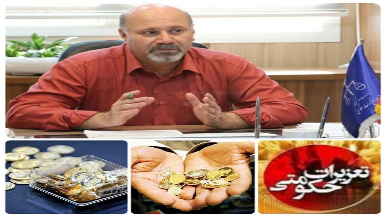 طلا فروش متخلف ملزم به اعاده حق شاکی شد