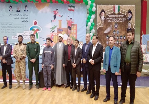 افتتاحیه مسابقات ورزشی دانش آموزان سراسر کشور