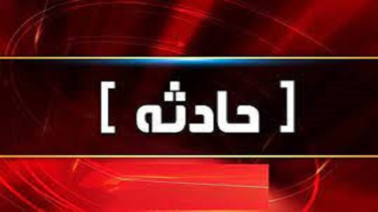 نشتی گاز و انفجار ناشی از آن ۷ نفر را راهی بیمارستان کرد