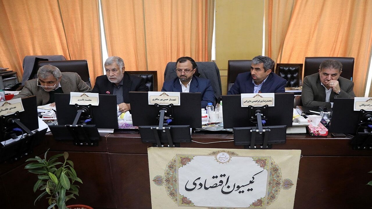 پاسخ وزیر اقتصاد به سوالات نمایندگان در کمیسیون اقتصادی مجلس
