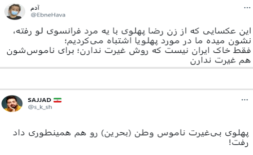 نظرات