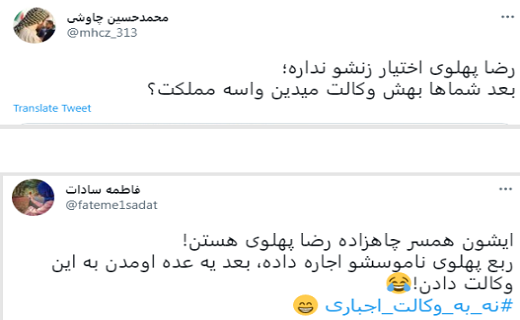نظرها
