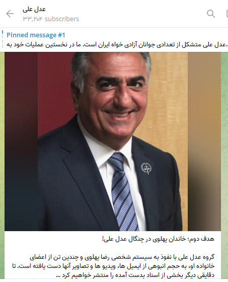 رضا پهلوی