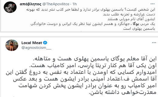 فضای مجازی