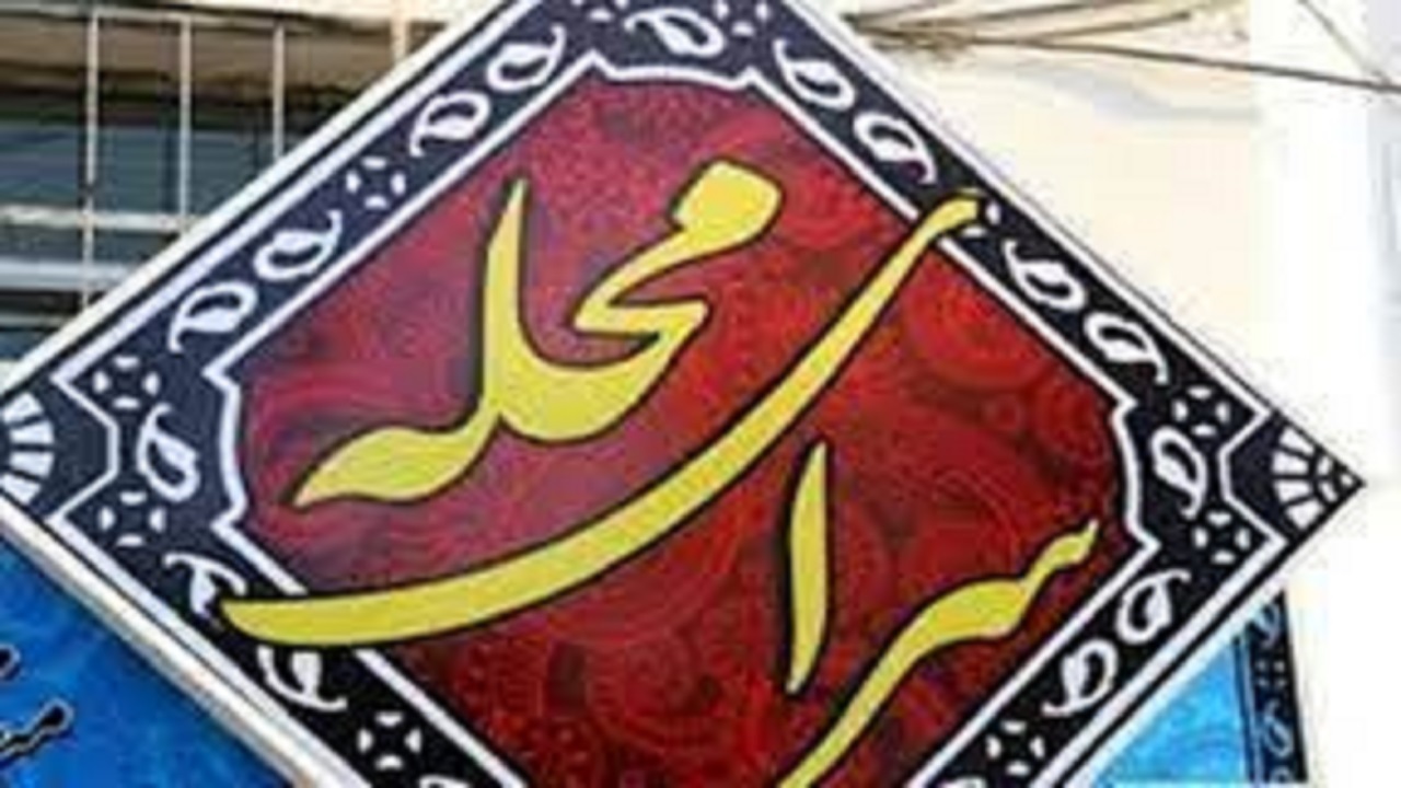 توسعه فرهنگسرا و سرا‌های محله در دستور کار شورای شهر زاهدان