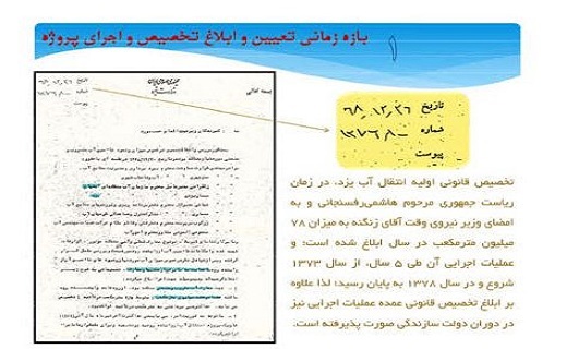 از چهار دهه خشکسالی تا صدای پای آب/ اینجا یزد و خشکسالی که بیداد می&zwnj;کند/ قنات&zwnj;هایی که خشک شدند و دیگر از آب و آبادانی خبری نیست