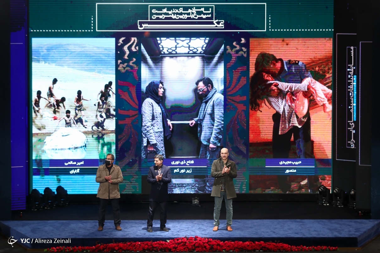 فیلم فجر فیلم فجر
