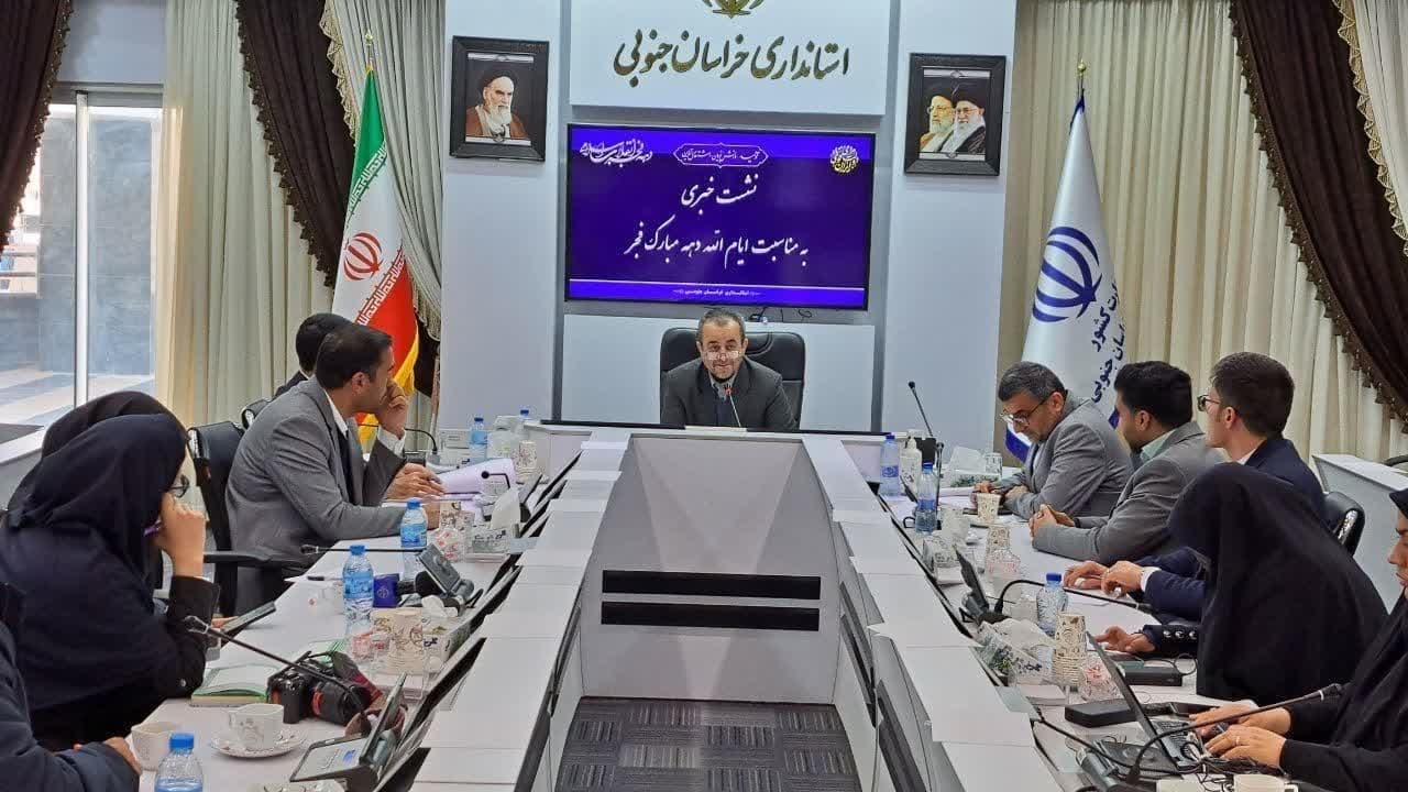 افتتاح و کلنگ زنی بیش از هزار طرح عمرانی، صنعتی و خدماتی در خراسان جنوبی