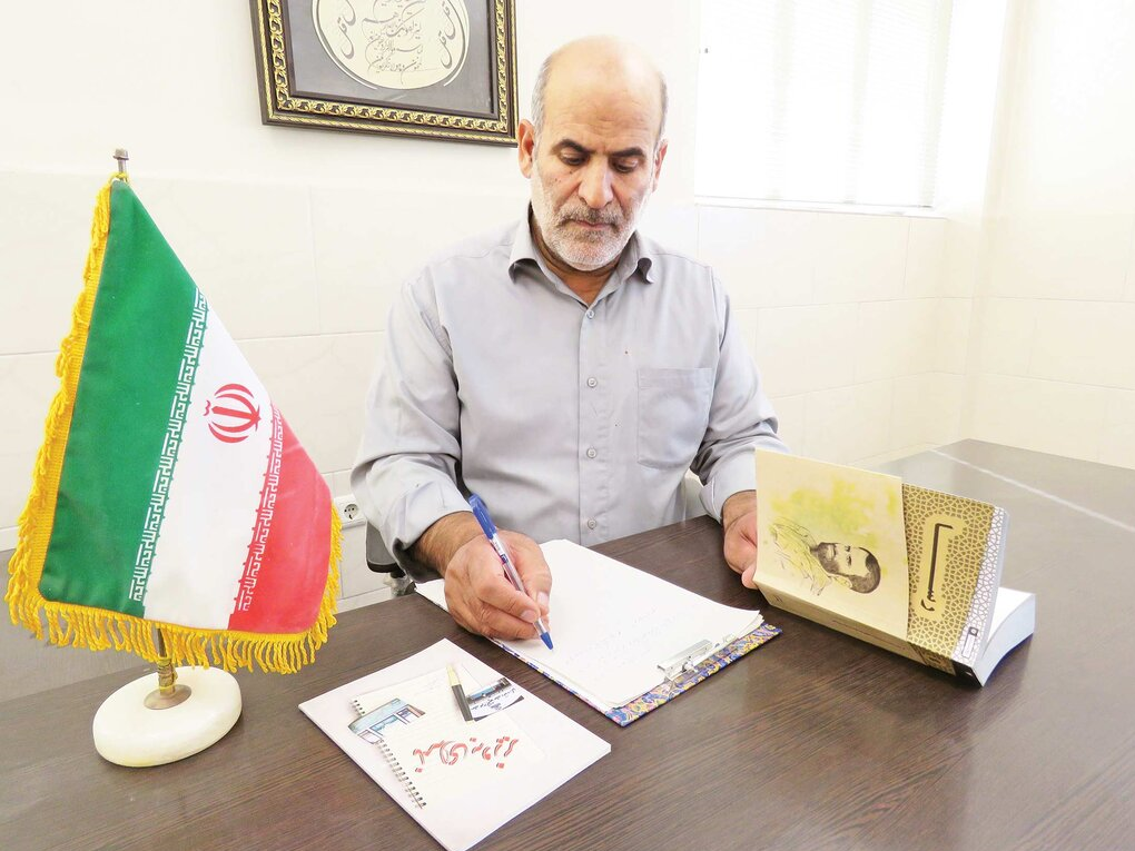 &nbsp;قدرت الله میرزایی