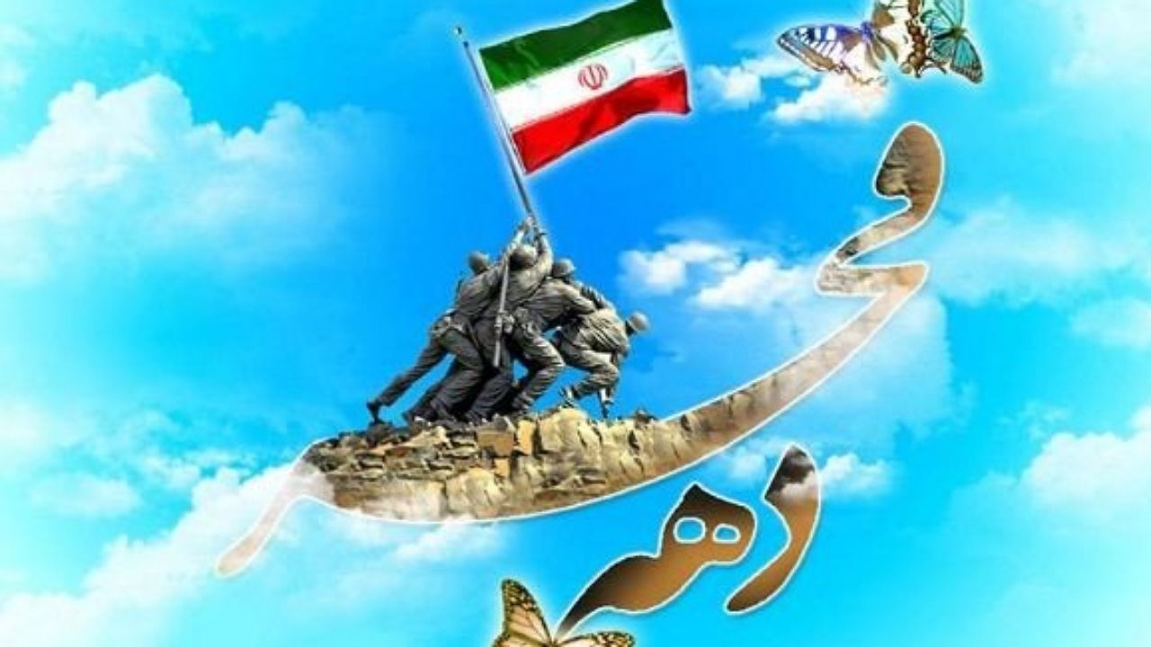 مشارکت ۴ هزار نفری جامعه کارگری زرند در برنامه‌های فجر انقلاب