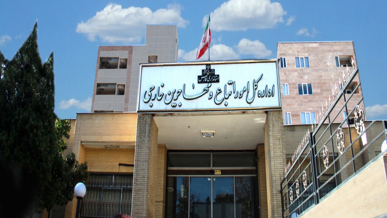 تمدید روادید مشمولان طرح گذرنامه خانواری