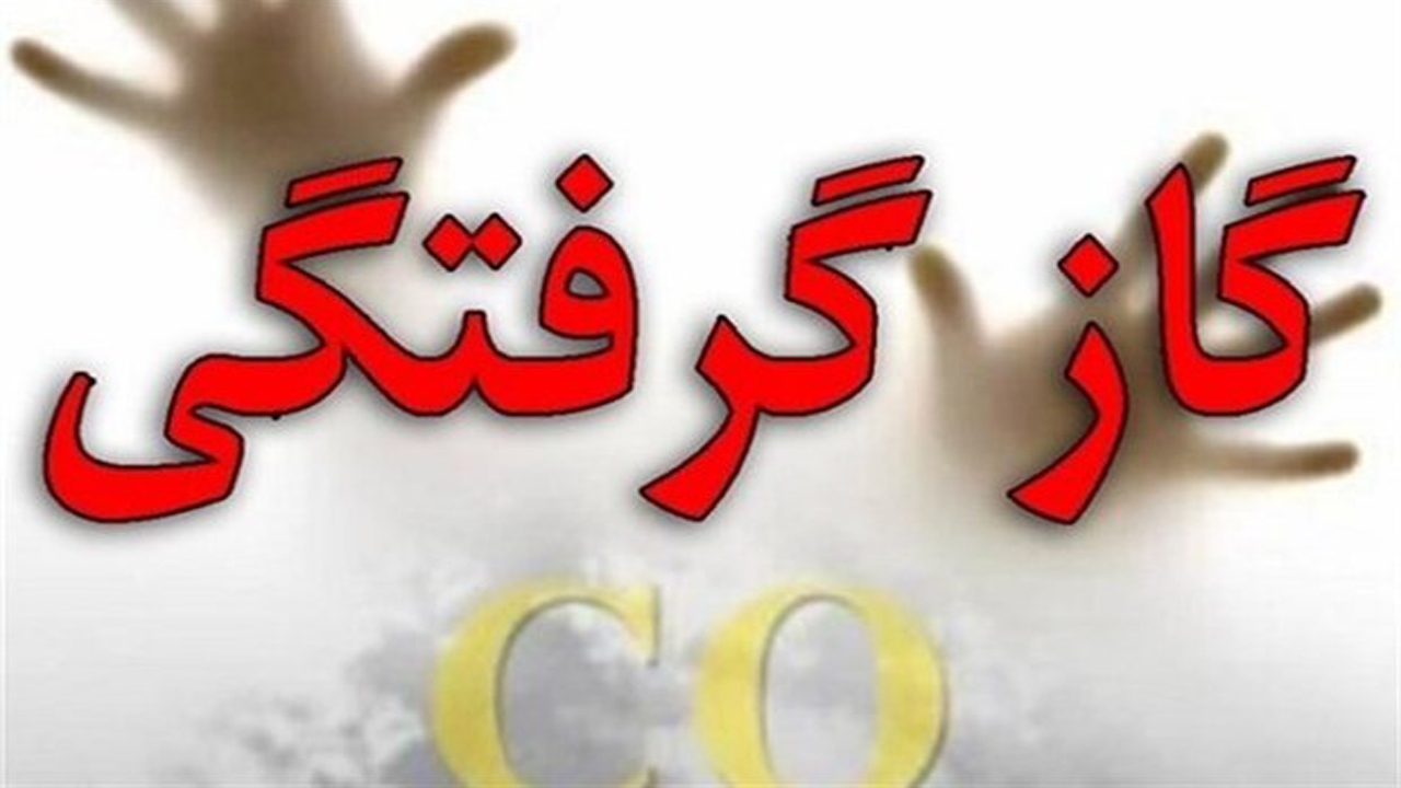 آب‌گرم‌کن بدون دودکش حادثه آفرید