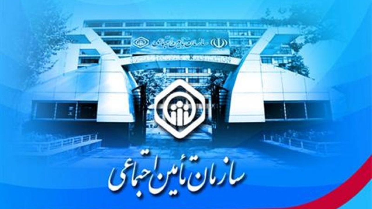 بهره مندی بیش از ۱۵ هزار گلستانی از طرح بیمه فراگیر خانواده ایرانی