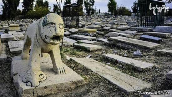 قبرستان هفتاد ملا