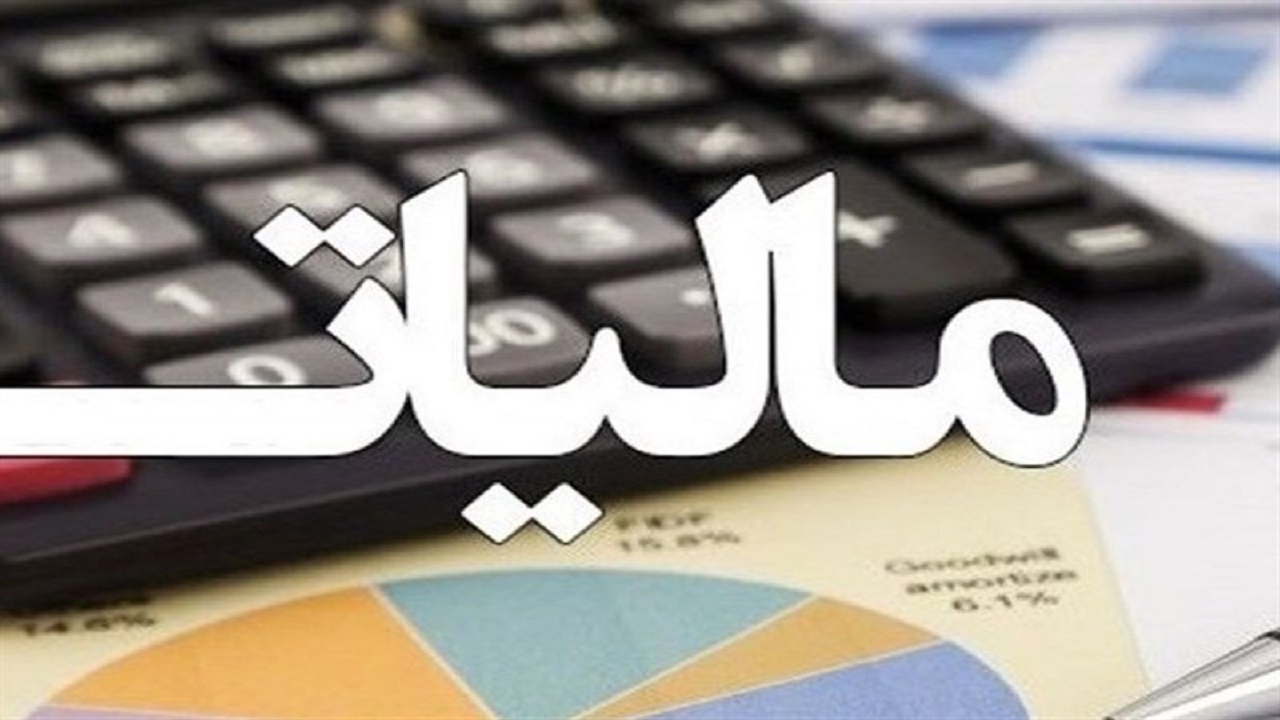 امور مالیاتی کهگیلویه و بویراحمد ۳۶۰ میلیارد تومان به شهرداری ها پرداخت کرد