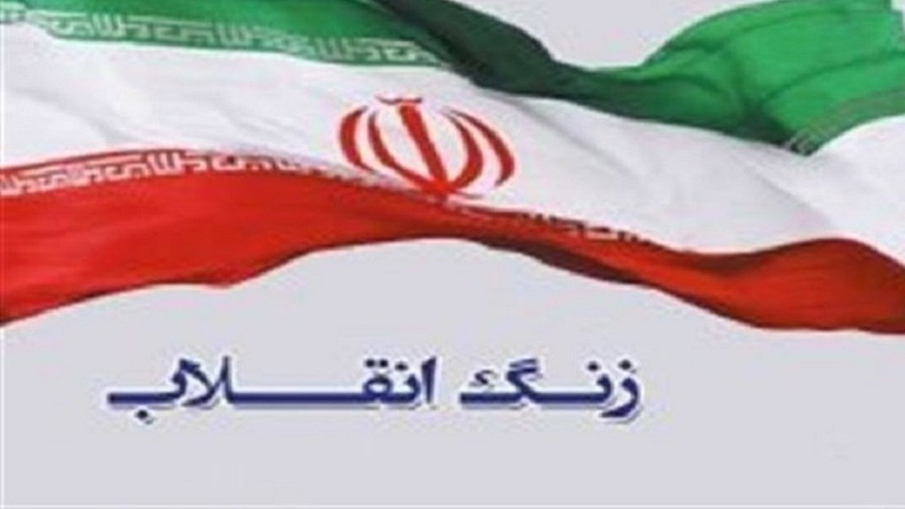 آغاز جشن‌های سالگرد پیروزی انقلاب در آذربایجان شرقی