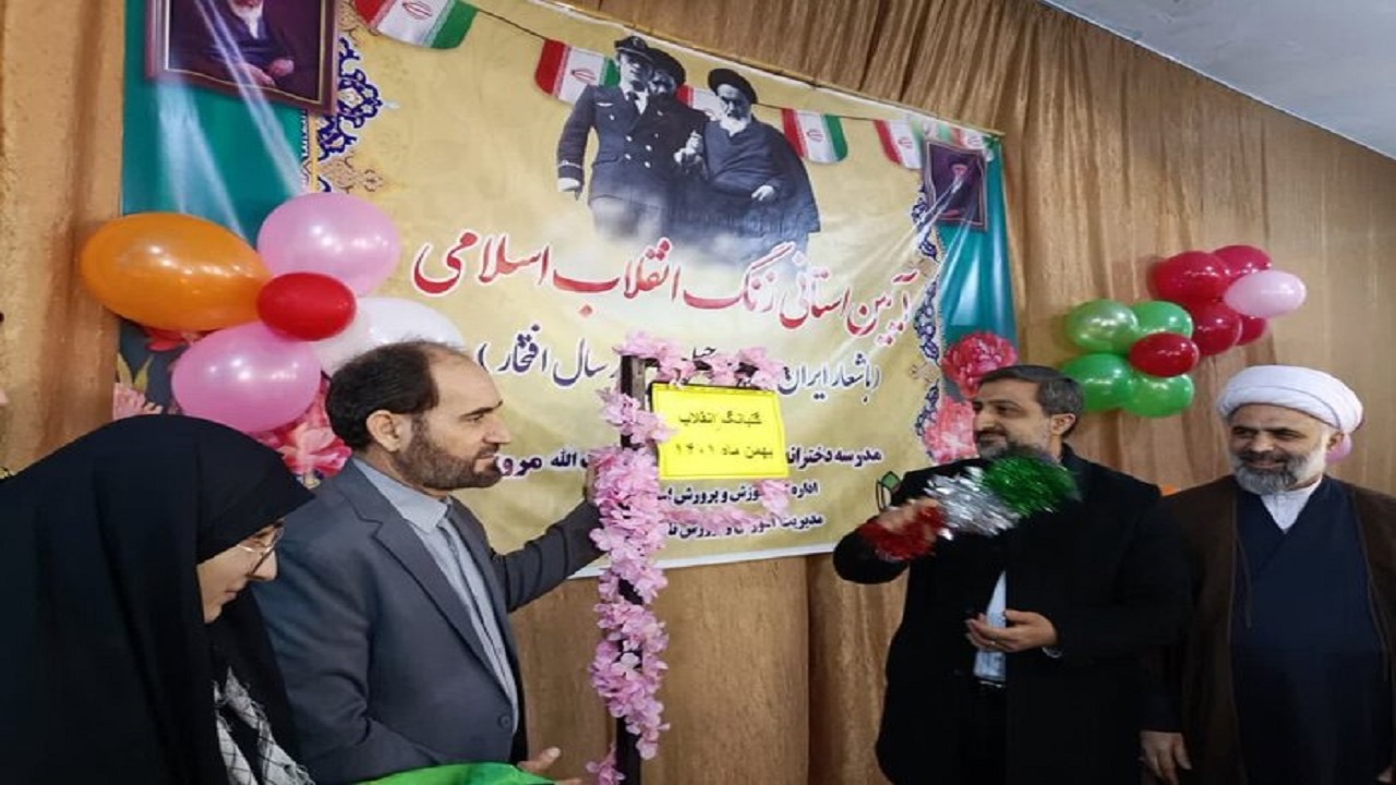 زنگ انقلاب در اردبیل به صدا درآمد