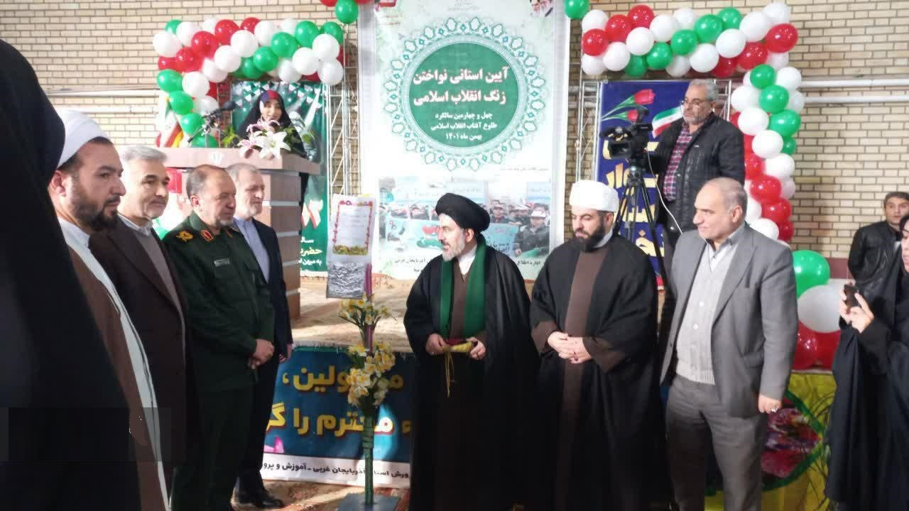 نواخته شدن زنگ انقلاب در آذربایجان غربی