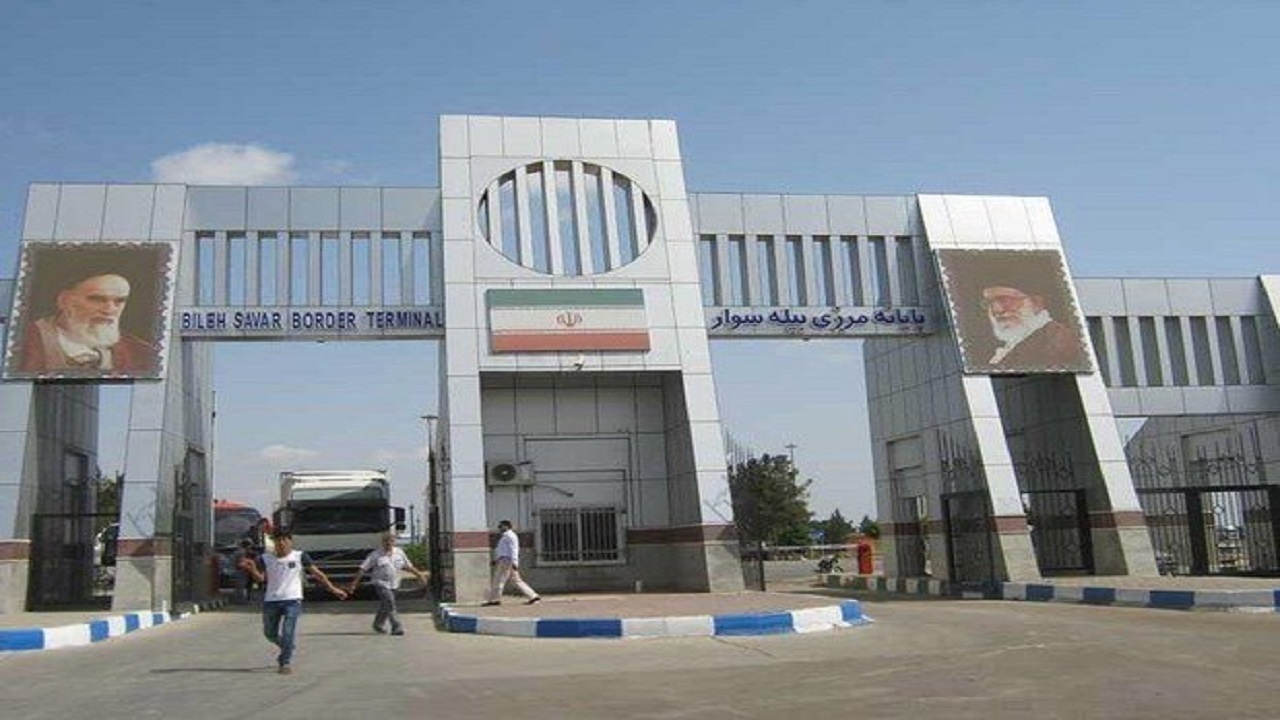 افزایش ۲۹ درصدی جابجایی کالا از پایانه مرزی بیله سوار
