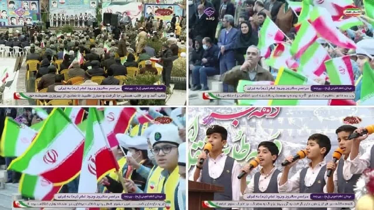 مردم خراسان جنوبی به استقبال جشن‌های انقلاب رفتند + فیلم
