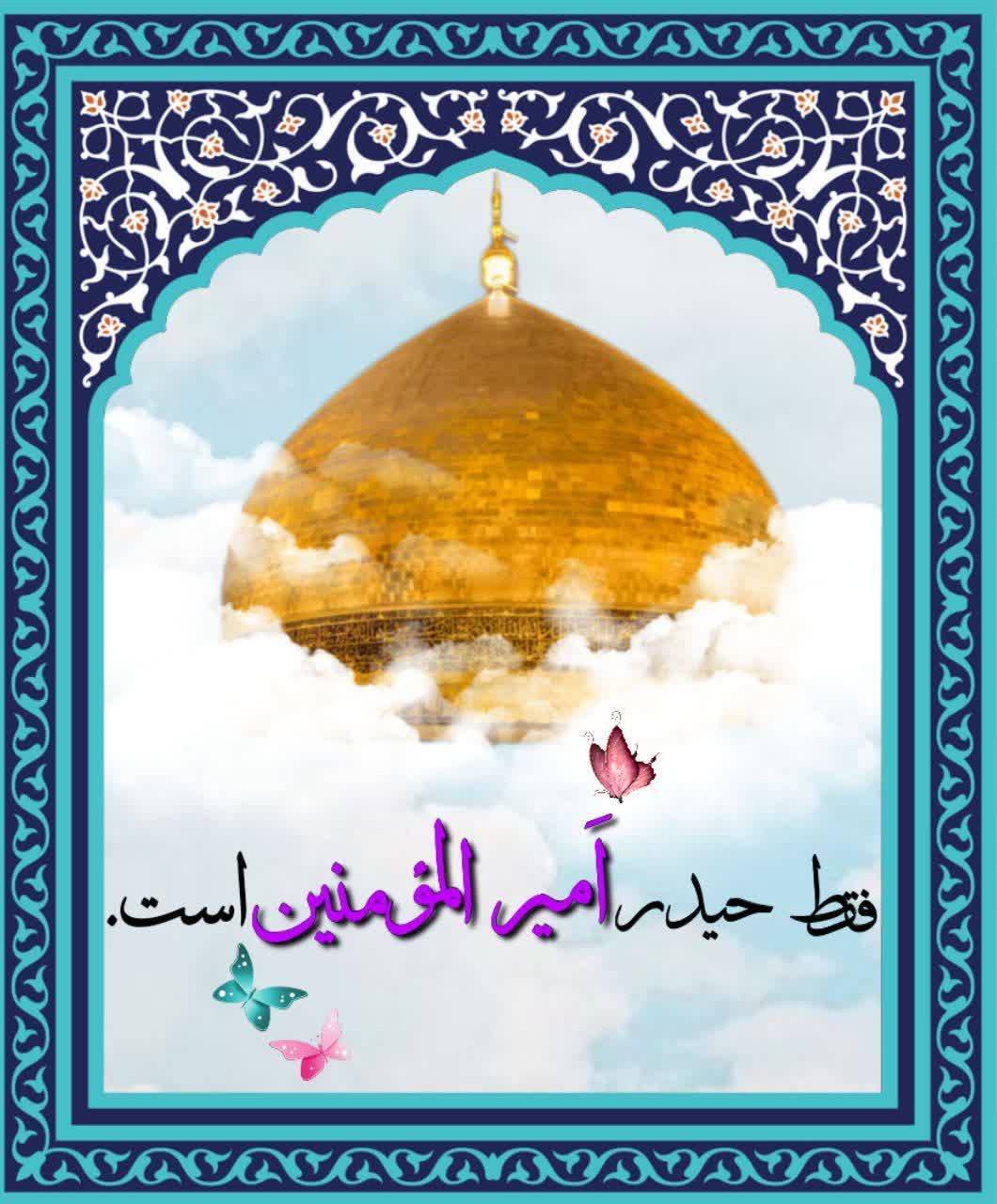 پوستر ولادت امام علی (ع)