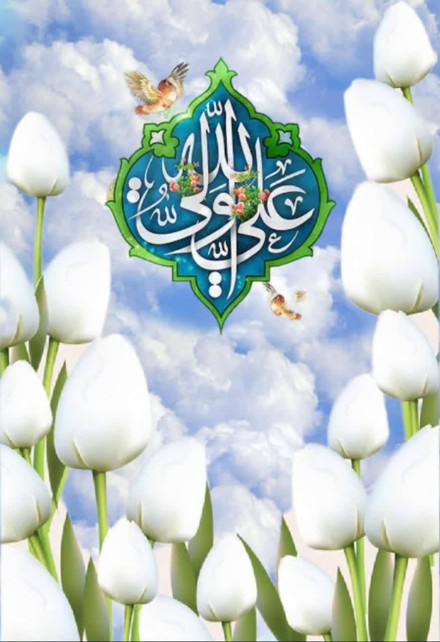 بنر میلاد امام علی (ع)