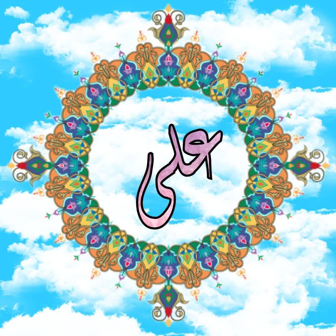 بنر ولادت امام علی (ع)