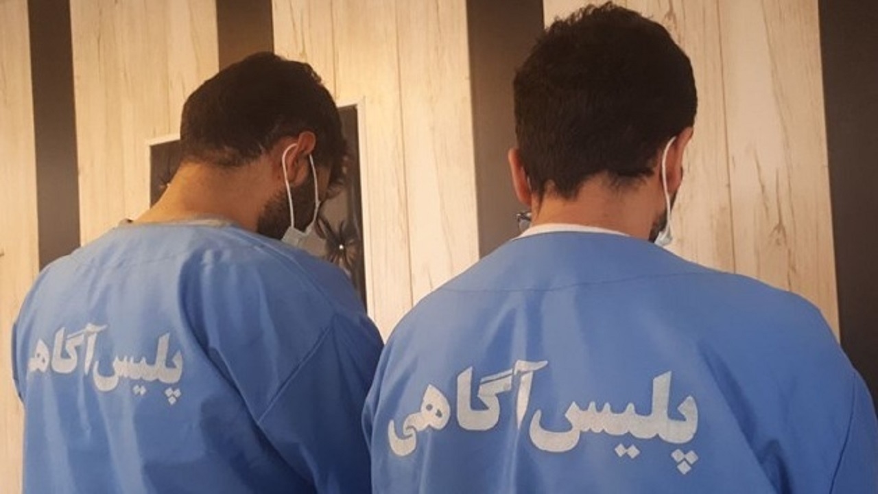 سارقان زورگیر با بیش از ۳۰ فقره سرقت زمین گیر شدند