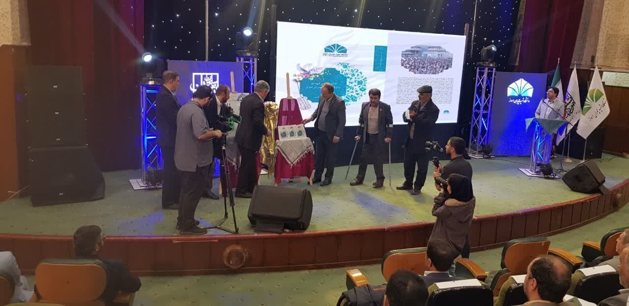 رونمایی از کتاب جامع شهدای دانشگاه شهید چمران اهواز