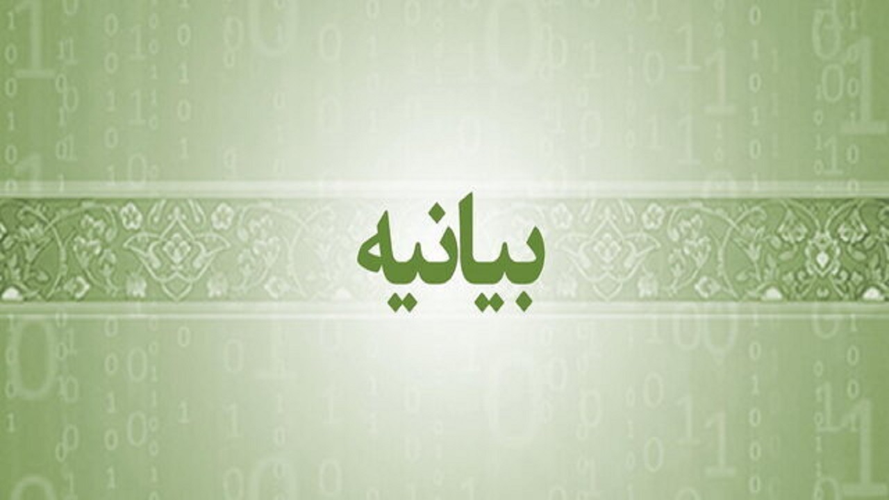 محکومیت اقدام پارلمان اروپا علیه سپاه توسط ۷۰ فعال سیاسی