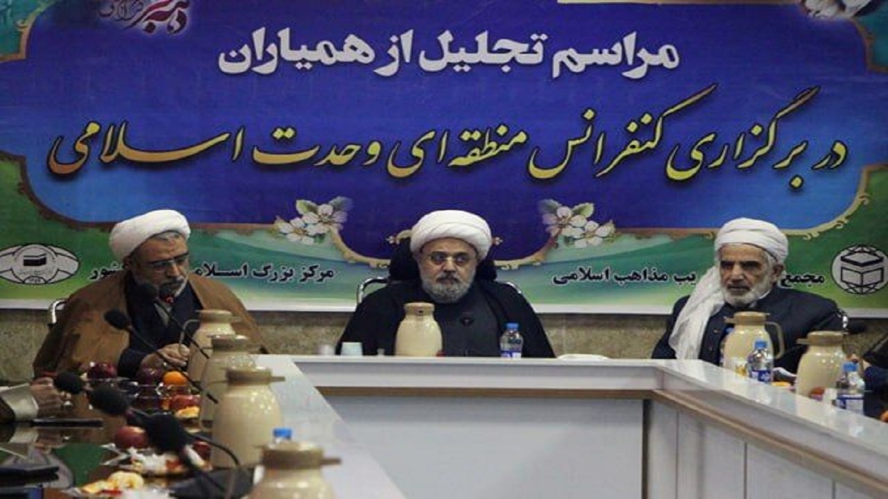 عراق میزبان بعدی اجلاسیه منطقه‌ای وحدت اسلامی