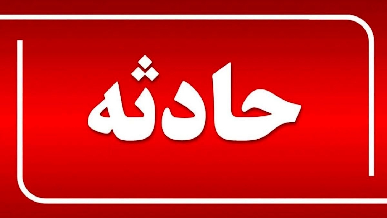 ماجرای مرگ مشکوک مرد میانسال بر اثر تزریق‌های پرستار غریبه