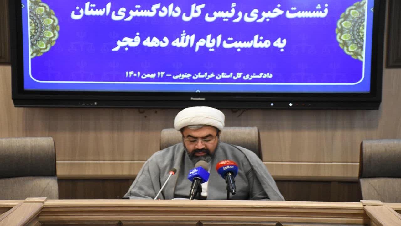 طرح جهادی و رایگان خدمات الکترونیک قضائی اجرایی می شود