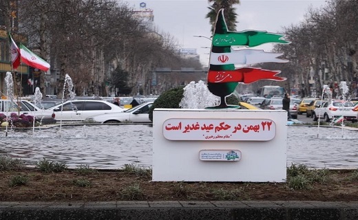سیمای رشت در دهه فجر ۱۴۰۱