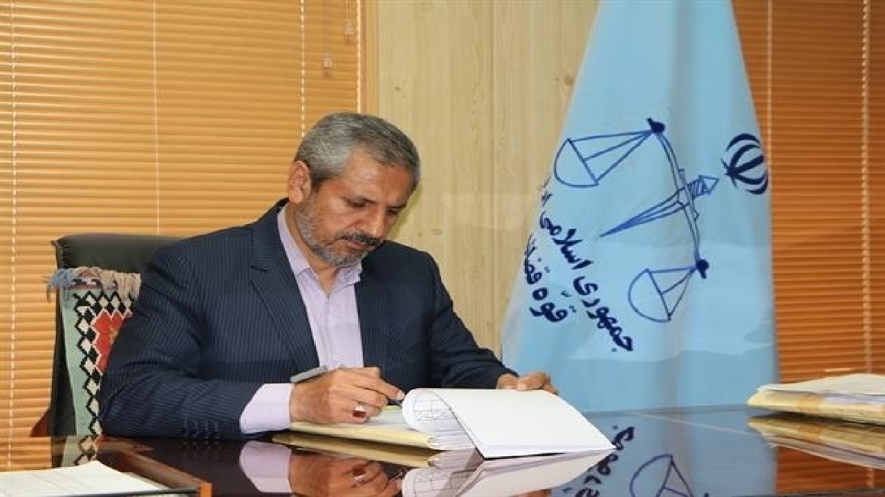 اتمام مراحل گزینش ۹۵ درصد از پذیرفته شدگان آزمون استخدامی قوه قضائیه در چهارمحال و بختیاری